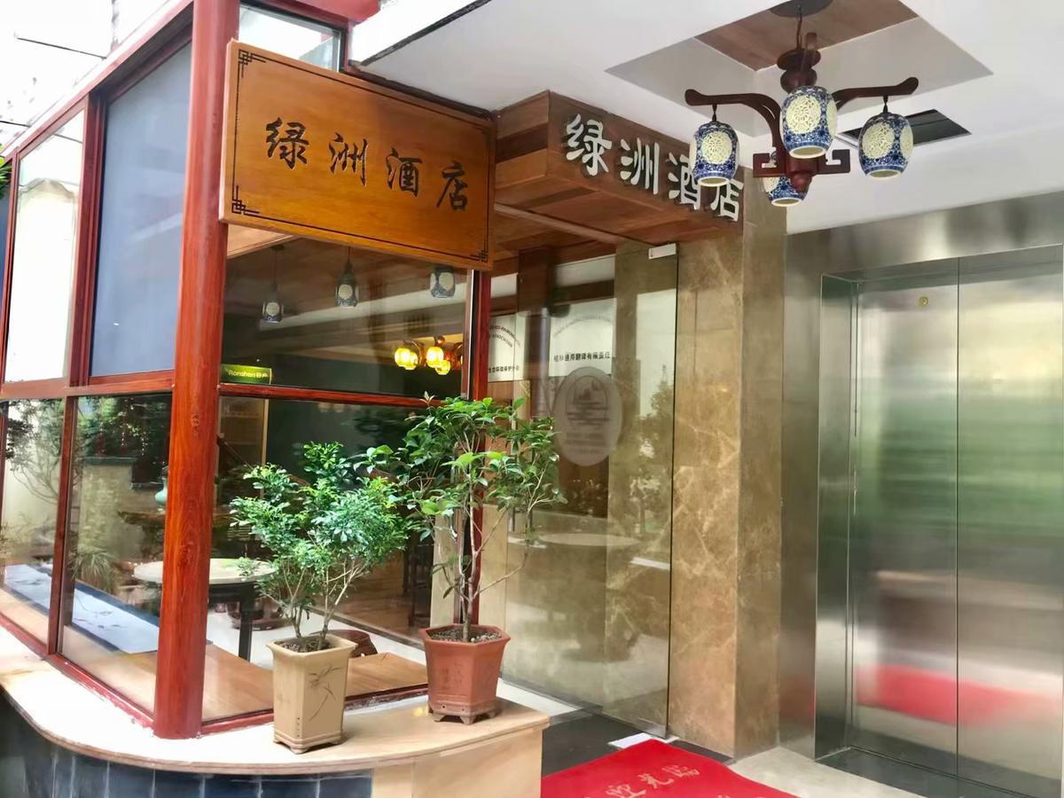 Guilin Oasis Inn Eksteriør billede