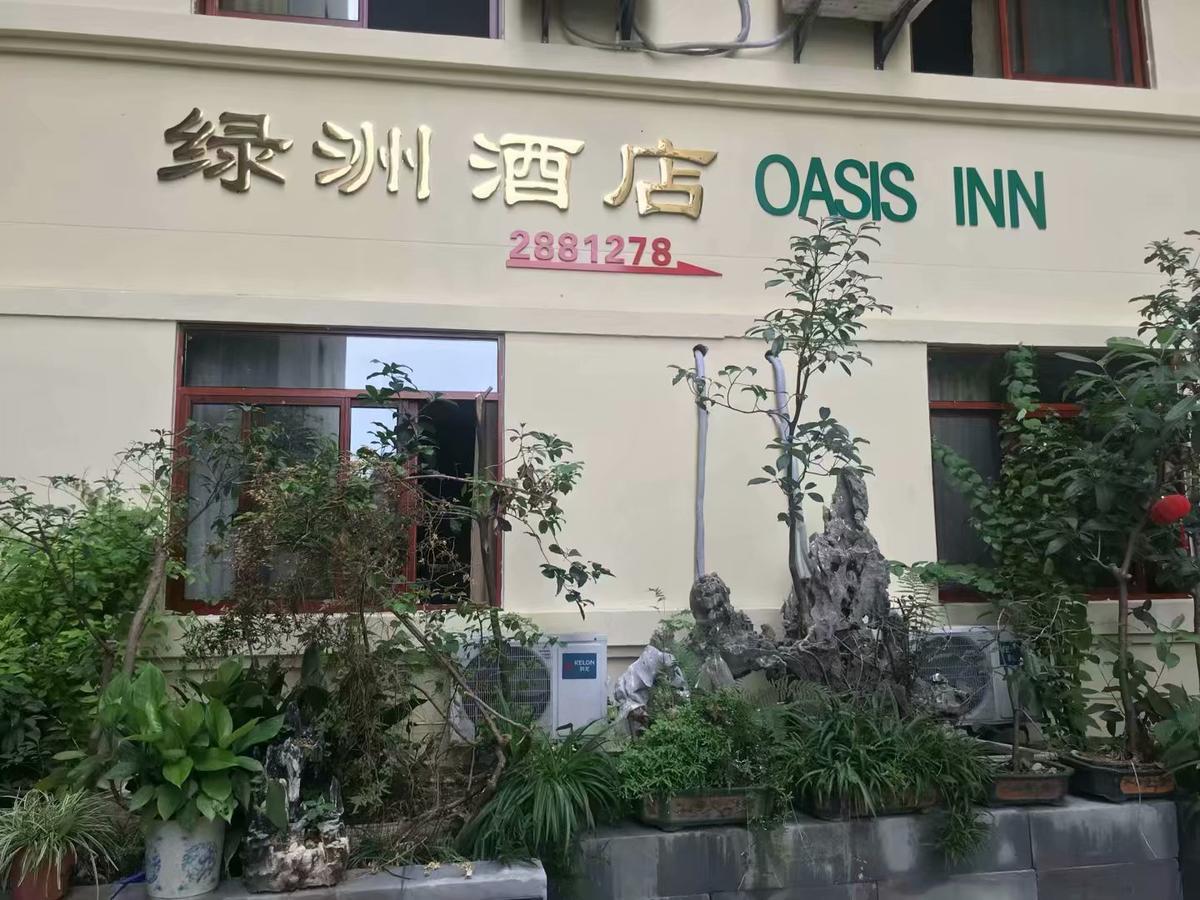Guilin Oasis Inn Eksteriør billede